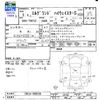 nissan elgrand 2023 CFJ1834031 image 3