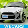 daihatsu copen 2022 quick_quick_3BA-LA400K_LA400K-0048230 image 1