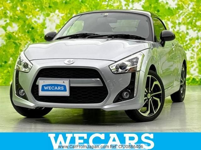 daihatsu copen 2022 quick_quick_3BA-LA400K_LA400K-0048230 image 1