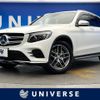 mercedes-benz glc-class 2016 -MERCEDES-BENZ--Benz GLC DBA-253946C--WDC2539462F100064---MERCEDES-BENZ--Benz GLC DBA-253946C--WDC2539462F100064- image 1