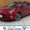 toyota prius 2016 CFJ1821548 image 1