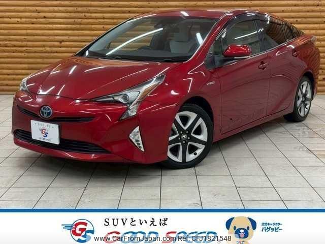 toyota prius 2016 CFJ1821548 image 1