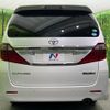toyota alphard 2014 quick_quick_ANH20W_ANH20-8337589 image 15