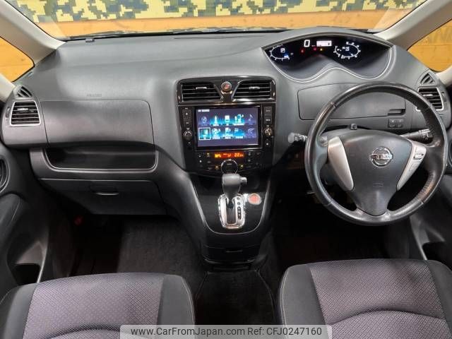 nissan serena 2013 -NISSAN--Serena DAA-HFC26--HFC26-178777---NISSAN--Serena DAA-HFC26--HFC26-178777- image 2