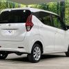 nissan dayz 2021 -NISSAN--DAYZ 5BA-B46W--B46W-0102614---NISSAN--DAYZ 5BA-B46W--B46W-0102614- image 17