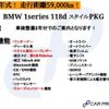 bmw-1-series-2017-11126-car_aefd2712-7b29-4ed2-b625-6372a844de48