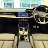 audi s3 2023 CFJ1556986 image 11