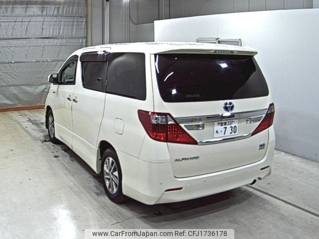 toyota alphard 2014 CFJ1736178 image 2