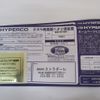 honda civic 2008 CFJ1776899 image 30