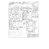 toyota celsior 1995 -TOYOTA 【千葉 303ｽ4662】--Celsior E-UCF21--UCF21-0012571---TOYOTA 【千葉 303ｽ4662】--Celsior E-UCF21--UCF21-0012571- image 48