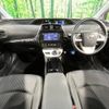 toyota prius 2017 -TOYOTA--Prius DAA-ZVW50--ZVW50-6114211---TOYOTA--Prius DAA-ZVW50--ZVW50-6114211- image 2