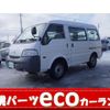 nissan vanette-van 2013 -NISSAN--Vanette Van SKP2MN--201653---NISSAN--Vanette Van SKP2MN--201653- image 1