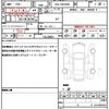 toyota voxy 2022 quick_quick_6AA-ZWR90W_ZWR90-0035121 image 19