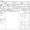 toyota voxy 2024 -TOYOTA 【豊田 330ﾄ2925】--Voxy 6BA-MZRA90W--MZRA90-0120927---TOYOTA 【豊田 330ﾄ2925】--Voxy 6BA-MZRA90W--MZRA90-0120927- image 3