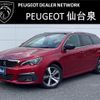 peugeot 308 2019 -PEUGEOT--Peugeot 308 LDA-T9WYH01--VF3LCYHZRJS420853---PEUGEOT--Peugeot 308 LDA-T9WYH01--VF3LCYHZRJS420853- image 1