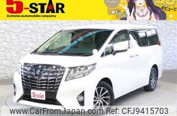 toyota alphard 2015 -TOYOTA--Alphard DBA-AGH35W--AGH35-0004696---TOYOTA--Alphard DBA-AGH35W--AGH35-0004696-