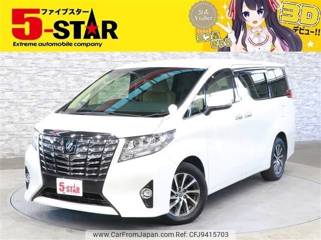 toyota alphard 2015 -TOYOTA--Alphard DBA-AGH35W--AGH35-0004696---TOYOTA--Alphard DBA-AGH35W--AGH35-0004696- image 1