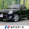 daihatsu copen 2017 -DAIHATSU--Copen DBA-LA400K--LA400K-0020465---DAIHATSU--Copen DBA-LA400K--LA400K-0020465- image 1