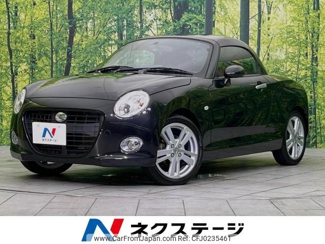 daihatsu copen 2017 -DAIHATSU--Copen DBA-LA400K--LA400K-0020465---DAIHATSU--Copen DBA-LA400K--LA400K-0020465- image 1