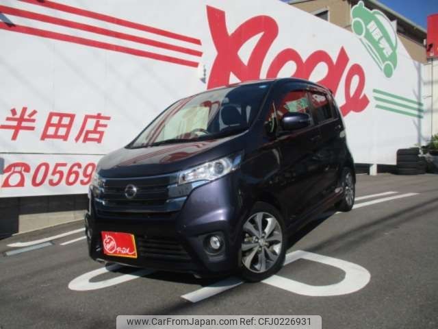 nissan dayz 2013 -NISSAN 【名古屋 581ﾇ4897】--DAYZ DBA-B21W--B21W-0052232---NISSAN 【名古屋 581ﾇ4897】--DAYZ DBA-B21W--B21W-0052232- image 1