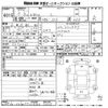 honda n-box 2021 -HONDA 【京都 582さ7650】--N BOX JF3-5070522---HONDA 【京都 582さ7650】--N BOX JF3-5070522- image 3