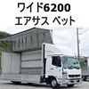 mitsubishi-fuso fighter 2015 GOO_NET_EXCHANGE_0602526A30250514W001 image 1