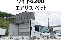 mitsubishi-fuso fighter 2015 GOO_NET_EXCHANGE_0602526A30250514W001