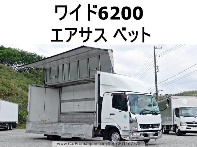 mitsubishi-fuso fighter 2015 GOO_NET_EXCHANGE_0602526A30250514W001 image 1