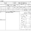 honda fit 2012 CFJ1526475 image 3