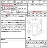 maserati ghibli 2018 CFJ1838654 image 21