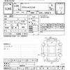 toyota crown-majesta 2013 CFJ1610113 image 3