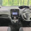 nissan serena 2016 -NISSAN--Serena DBA-FNC26--FNC26-039251---NISSAN--Serena DBA-FNC26--FNC26-039251- image 2