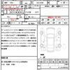 mitsubishi ek-cross 2019 quick_quick_5AA-B34W_B34W-0006142 image 21