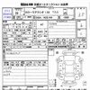 toyota corolla-axio 2017 -TOYOTA--Corolla Axio NZE164--7053080---TOYOTA--Corolla Axio NZE164--7053080- image 3