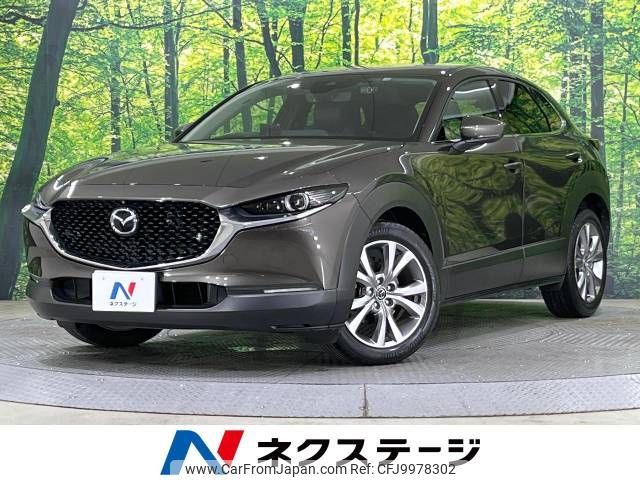 mazda cx-3 2020 -MAZDA--CX-30 5BA-DMEP--DMEP-113632---MAZDA--CX-30 5BA-DMEP--DMEP-113632- image 1