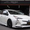 toyota prius 2016 GOO_JP_700100243030230926004 image 1