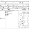 daihatsu move 2011 CFJ1718516 image 3