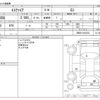 toyota esquire 2015 -TOYOTA--Esquire DBA-ZRR80G--ZRR80-0132332---TOYOTA--Esquire DBA-ZRR80G--ZRR80-0132332- image 3