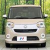 daihatsu move-canbus 2021 quick_quick_LA800S_LA800S-0263760 image 15