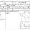 suzuki xbee 2020 -SUZUKI 【富山 501】--XBEE DAA-MN71S--MN71S-169378---SUZUKI 【富山 501】--XBEE DAA-MN71S--MN71S-169378- image 3