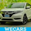 honda vezel 2015 quick_quick_DAA-RU3_RU3-1113793 image 1