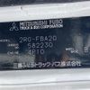 mitsubishi-fuso canter 2020 GOO_NET_EXCHANGE_0730189A30250527W004 image 23
