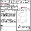 nissan serena 2018 CFJ1443799 image 21
