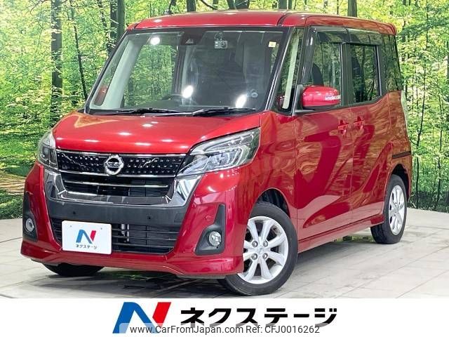 nissan dayz-roox 2019 -NISSAN--DAYZ Roox DBA-B21A--B21A-0588500---NISSAN--DAYZ Roox DBA-B21A--B21A-0588500- image 1