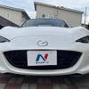 mazda roadster 2023 CFJ1717073 image 14