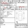 toyota voxy 2023 quick_quick_6AA-ZWR90W_ZWR90-0075019 image 10