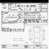 toyota c-hr 2020 -TOYOTA--C-HR NGX10-2017243---TOYOTA--C-HR NGX10-2017243- image 3