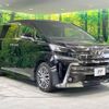 toyota vellfire 2016 -TOYOTA--Vellfire DBA-AGH30W--AGH30-0060441---TOYOTA--Vellfire DBA-AGH30W--AGH30-0060441- image 18