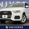 audi q3 2015 -AUDI--Audi Q3 ABA-8UCZD--WAUZZZ8U8FR044208---AUDI--Audi Q3 ABA-8UCZD--WAUZZZ8U8FR044208- image 1