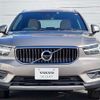 volvo xc40 2022 -VOLVO--Volvo XC40 5LA-XB3154XCP--YV1XZBBMFN2715670---VOLVO--Volvo XC40 5LA-XB3154XCP--YV1XZBBMFN2715670- image 6